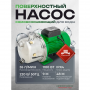 Насос самовсасывающий Rockforce RF-JS110 ALU