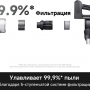 Пылесос Trouver Cordless Vacuum Cleaner S7 Ultra Aqua-RU (V2590)