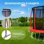 Батут Sundays Favorite Premium-D312/10FT (красный, с сеткой, с лестницей)
