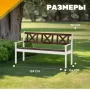 Комплект садовой мебели Sundays Ф-183 1/2/2 (орех/белый)