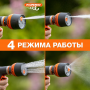 Пистолет-распылитель складной Daewoo DWG 1025