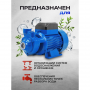 Насос вихревой поверхностный Forsage F-QB70 ALU