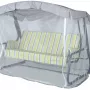 Качели садовые Удачная мебель Тропикана A45A.326g (антрацит)