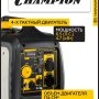 Генератор бензиновый Champion IGG4001ES