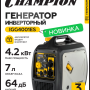 Генератор бензиновый Champion IGG4001ES