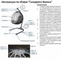 Кресло подвесное M-Group Капля складное (белый ротанг/красная подушка)