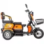 Трицикл Rutrike Бумеранг оранжевый