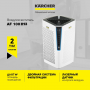 Очиститель воздуха Karcher AF 100 H13 (1.024-812.0)