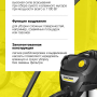 Пылесос Karcher WD 4 S (1.628-262.0)