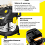 Пылесос Karcher WD 4 S (1.628-262.0)