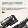 Пылесос Trouver Cordless Vacuum Cleaner G70 Detect V2515