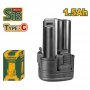 Аккумуляторная батарея Jadever JDLBS5150