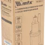 Насос вибрационный MTX VP-300-15