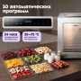 Сушилка для овощей и фруктов Kitfort KT-4977