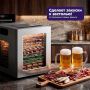 Сушилка для овощей и фруктов Kitfort KT-4977