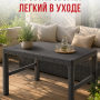 Стол-трансформер садовый Keter Lyon (графит)