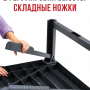 Стол-трансформер садовый Keter Lyon (графит)