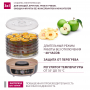 Сушилка для овощей и фруктов Мастерица EFD-1004VM 3в1 (серый/бежевый)