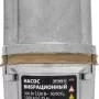 Насос вибрационный MTX VP-300B-10