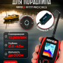 Эхолот беспроводной Amazin FishFinder FF777-PRO-CWLS