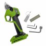 Секатор аккумуляторный GreenWorks PR24320 PR24320UB