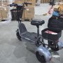 Трицикл Shtenli Model 20