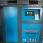 Компрессор винтовой ПромСегмент AS-10HB (10 бар, 0.9 м3/мин)