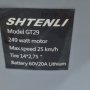 Электроскутер Shtenli CityGo Model 29 Performance