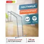 Лестница трансформер 4Х5 LadderBel PROF LT455
