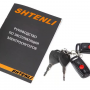 Электроскутер Shtenli Cruise 3 SLA