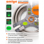 Шланг поливочный Amigo Grande 77167