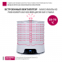 Сушилка для овощей и фруктов Мастерица EFD-5002 (белый)