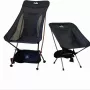 Кресло складное Tramp Compact DYN PLUS TRF-076