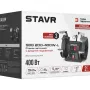 Станок точильный Ставр SBG 200-400W-L