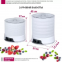 Сушилка для овощей и фруктов Мастерица EFD-5000 (белый)