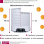 Сушилка для овощей и фруктов Мастерица EFD-5000 (белый)