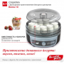 Сушилка для овощей и фруктов Великие Реки Волга-10 3в1 (черный/серебристый)