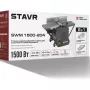 Станок рейсмусовый Ставр SWM 1500-204