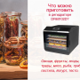 Сушилка для овощей и фруктов Oursson DR60102D/BL
