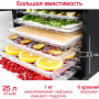 Сушилка для овощей и фруктов Oursson DR60102D/BL