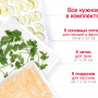 Сушилка для овощей и фруктов Oursson DR60102D/BL