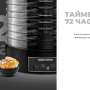 Сушилка для овощей и фруктов Redmond FD1101 (белый)