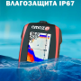 Эхолот беспроводной Amazin FishFinder FF777-PRO-W