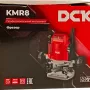 Фрезер DCK KMR8