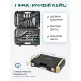 Набор инструментов RockForce RF LIGHT-41421+6