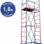 Вышка-тура HartMaster ВС-1+2_0,7х1,6