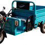 Электротрицикл грузовой AVM Cargo Up 1500 (синий)