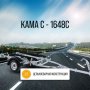 Лодочный самосвальный прицеп Кремень-Титан КАМА Е - 2061С Zn