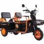 Трицикл Kugoo T3 (60v20.8Ah)