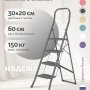 Лестница-стремянка стальная Надёжа 1156104-094 (графитовый)